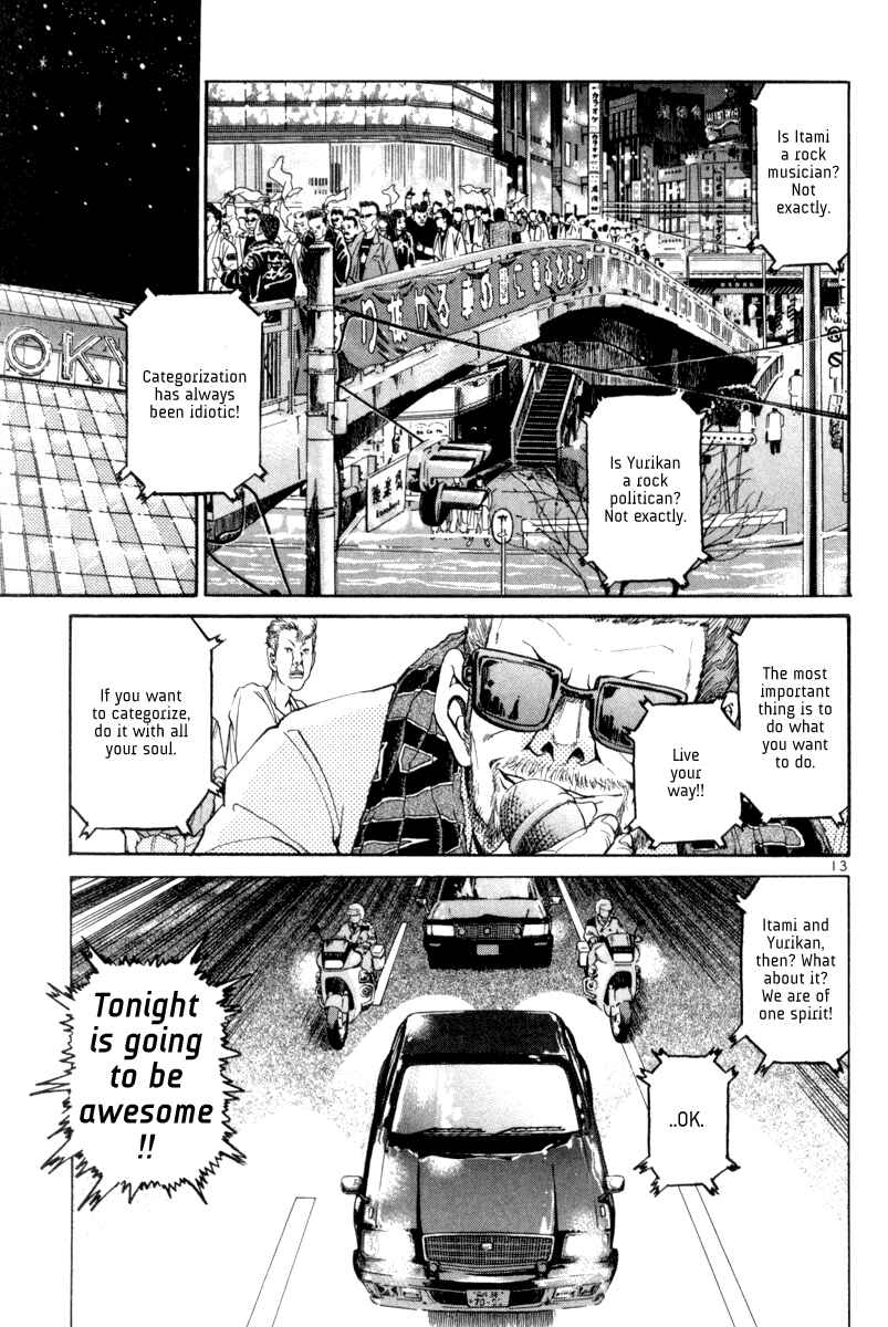 Chapter 115 - Page 12