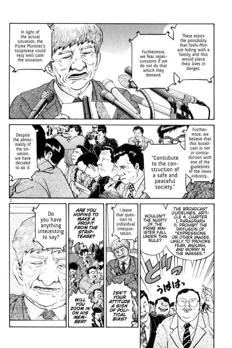 Chapter 115 - Page 2