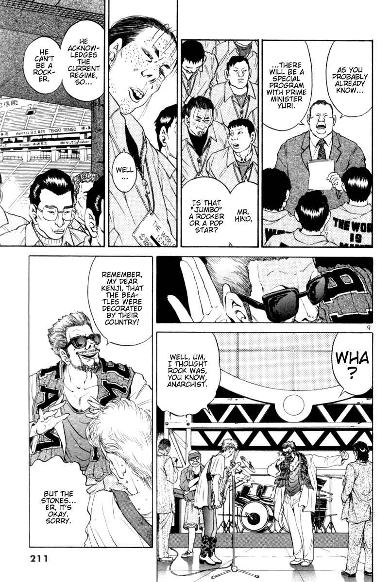 Chapter 115 - Page 8