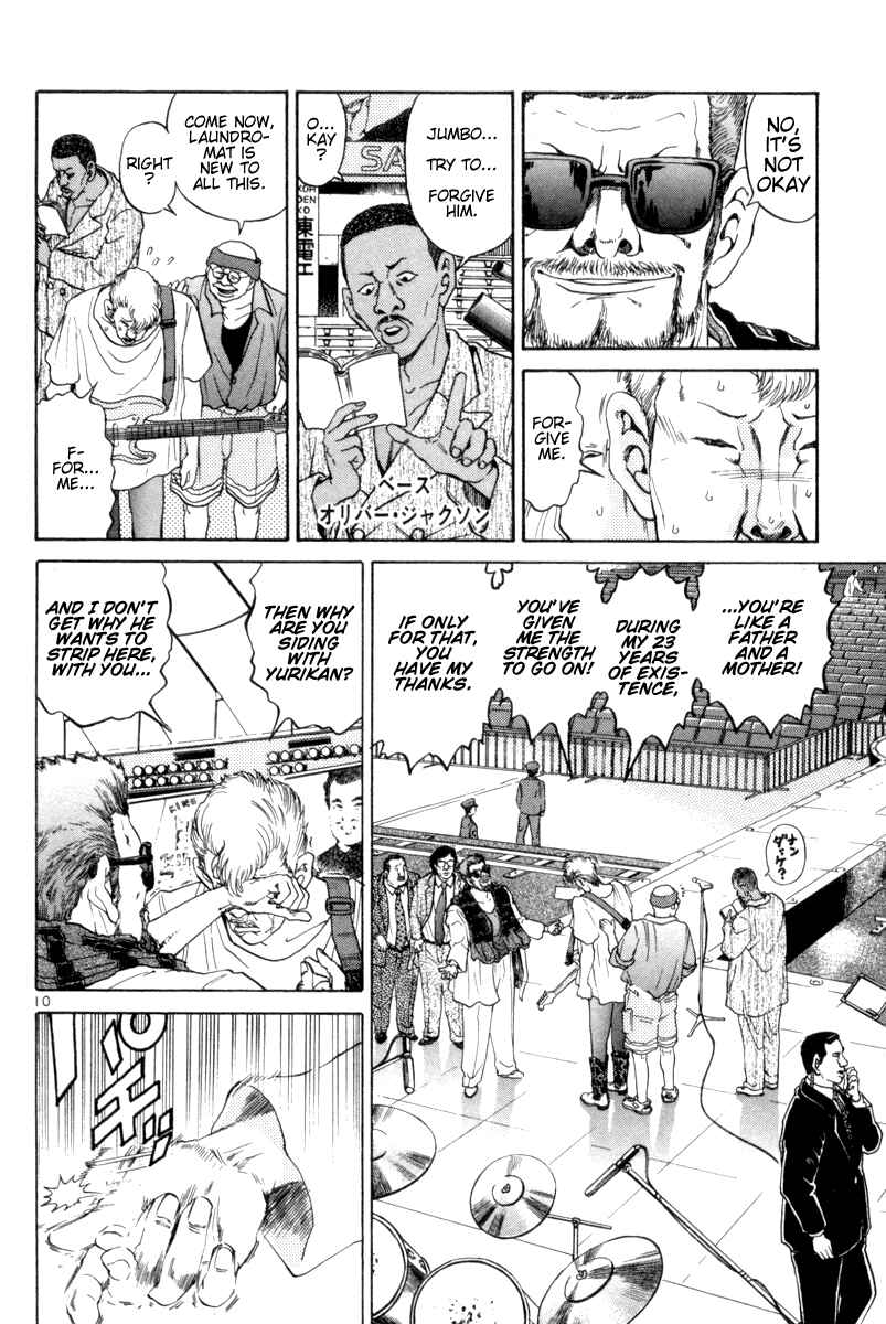 Chapter 115 - Page 9