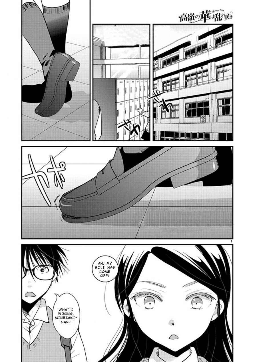 Chapter 14 - Page 1