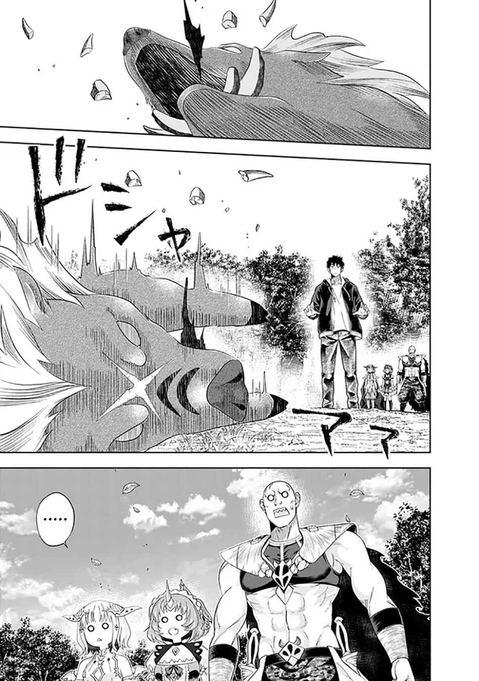 Chapter 217 - Page 10