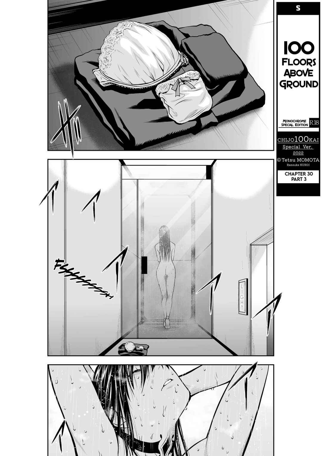 Chapter 30.3 - Page 1