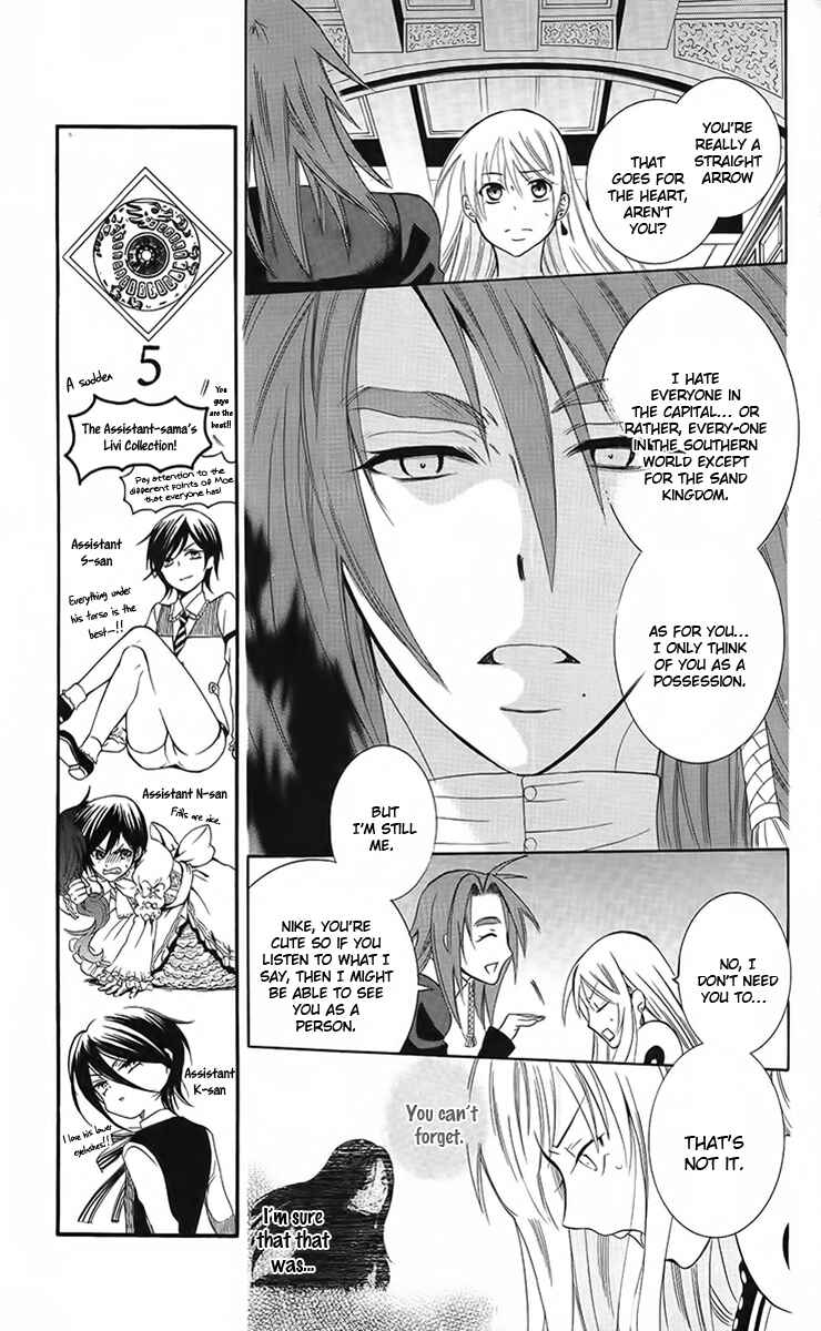 Chapter 88 - Page 24