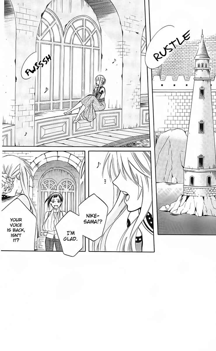 Chapter 88 - Page 5