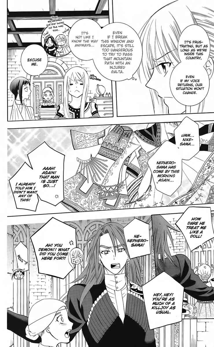 Chapter 88 - Page 7