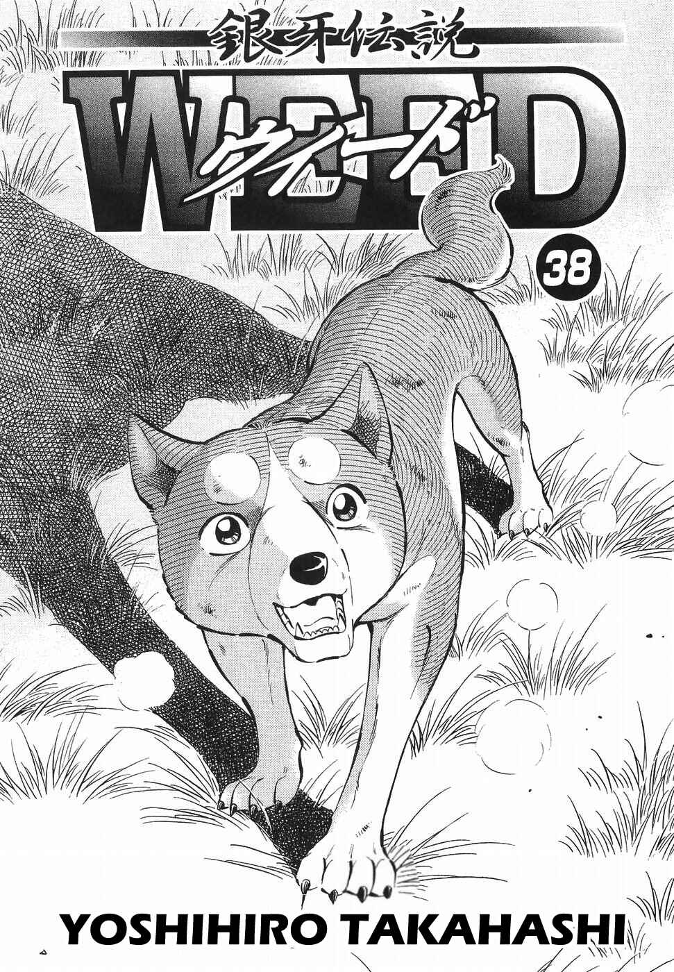 Chapter 316 - Page 4