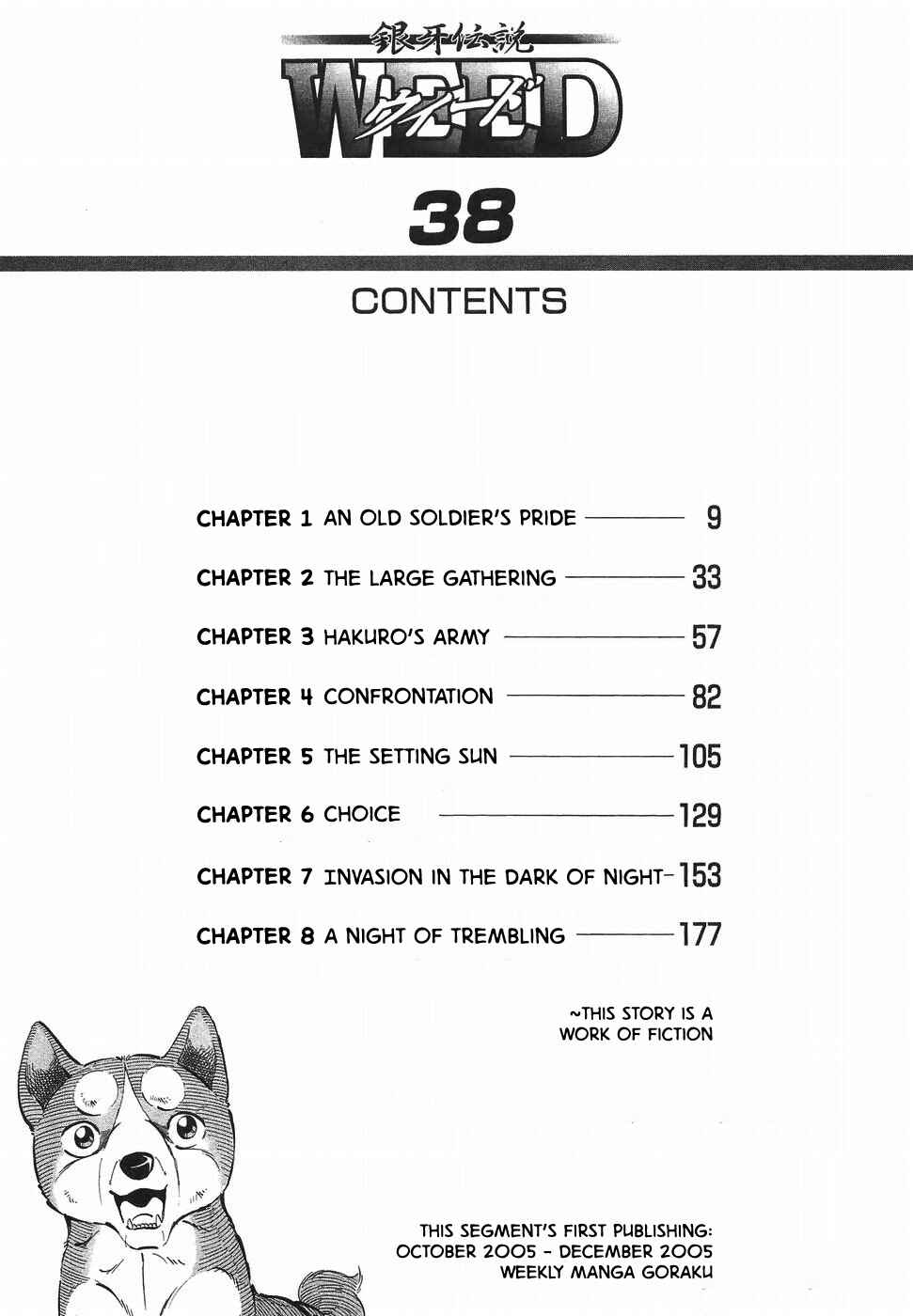 Chapter 316 - Page 6