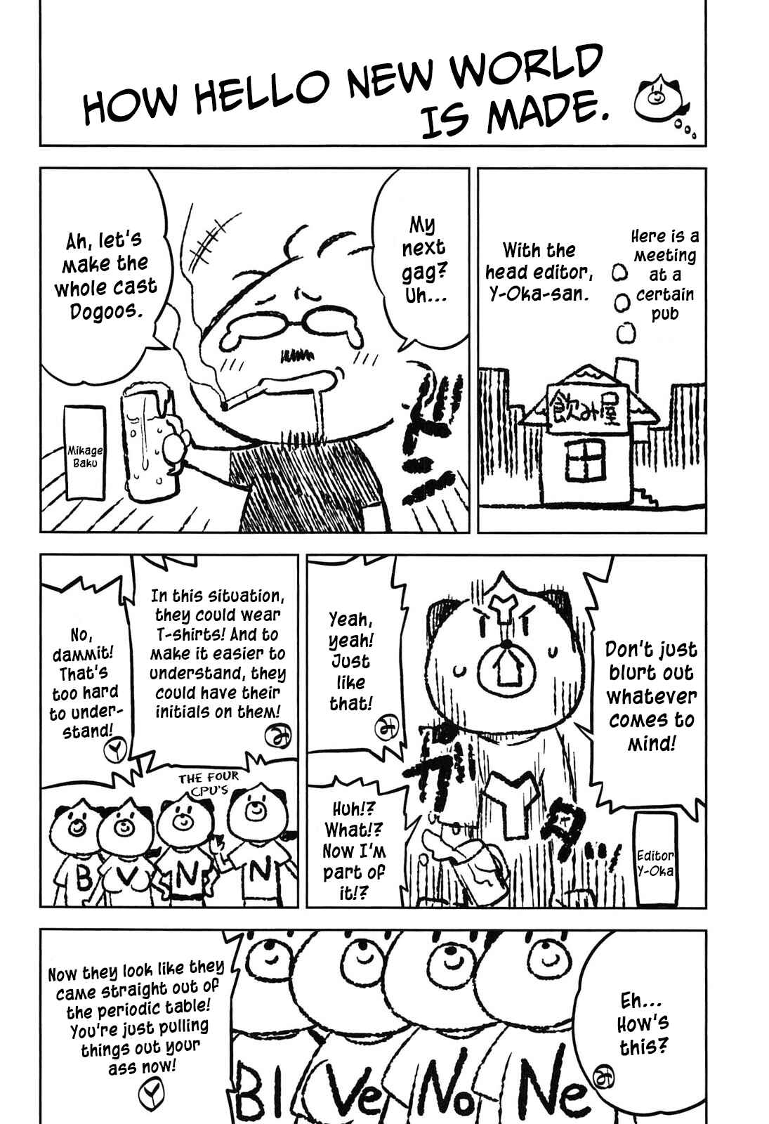 Chapter 7.5 - Page 6
