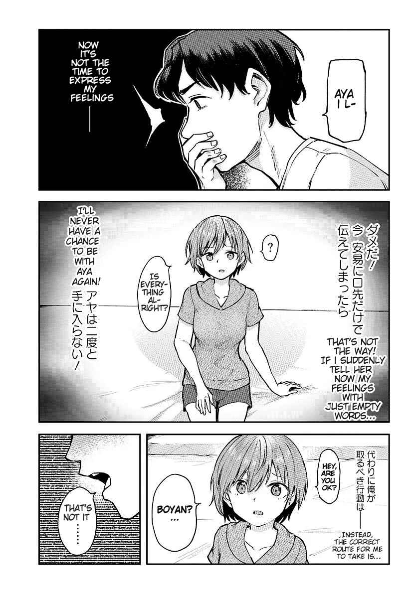 Chapter 3 - Page 3