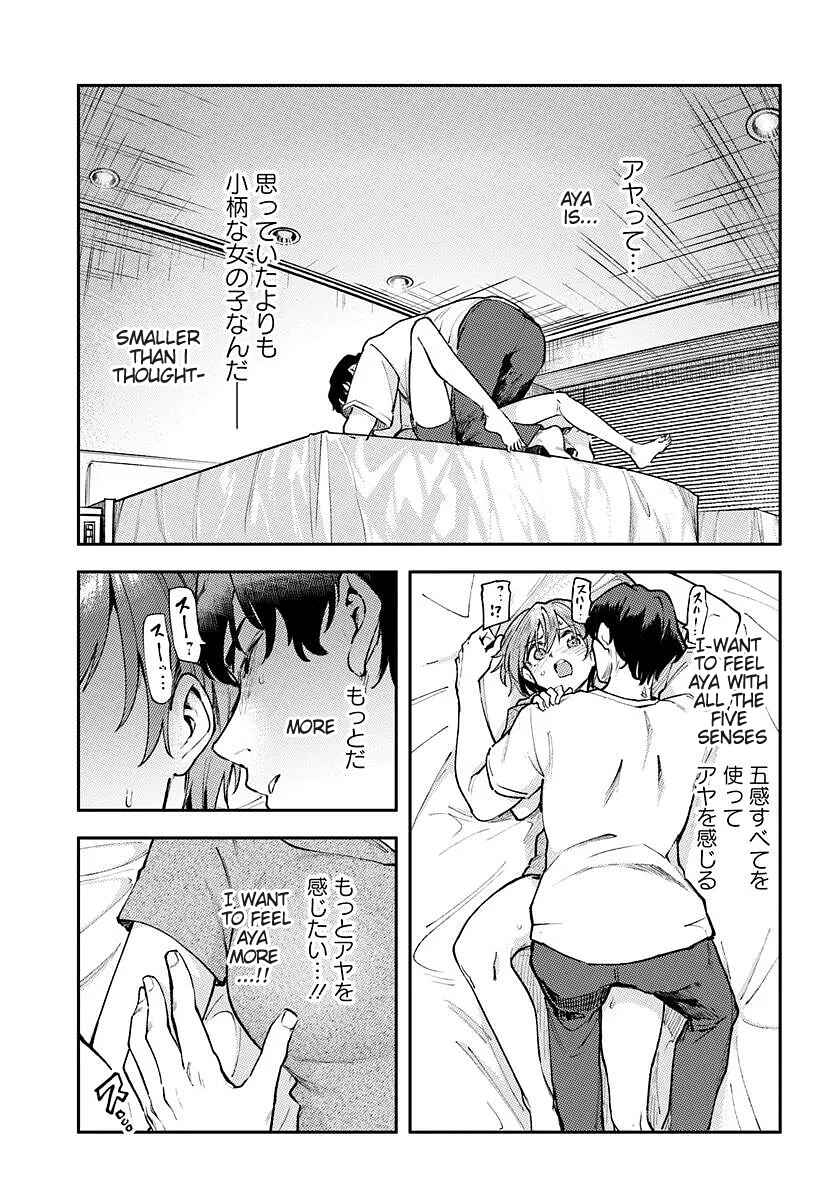 Chapter 3 - Page 7