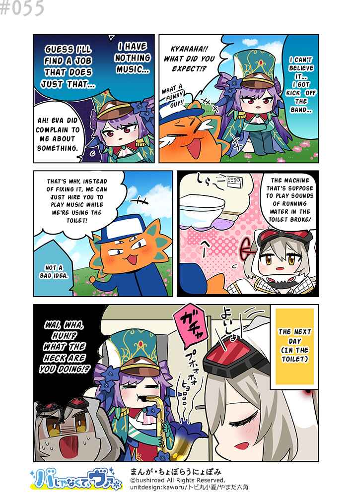 Chapter 55 - Page 1