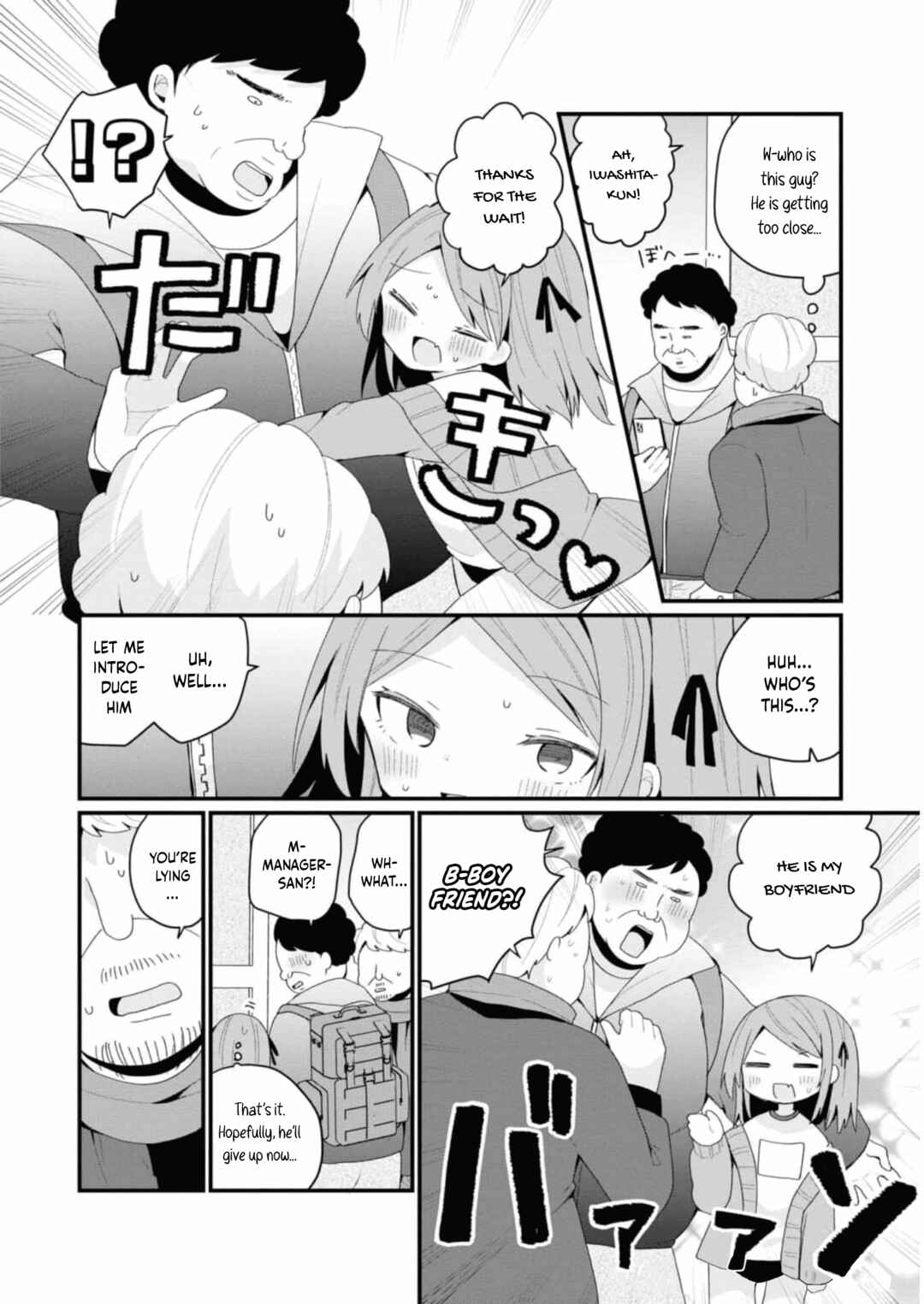 Chapter 32 - Page 10