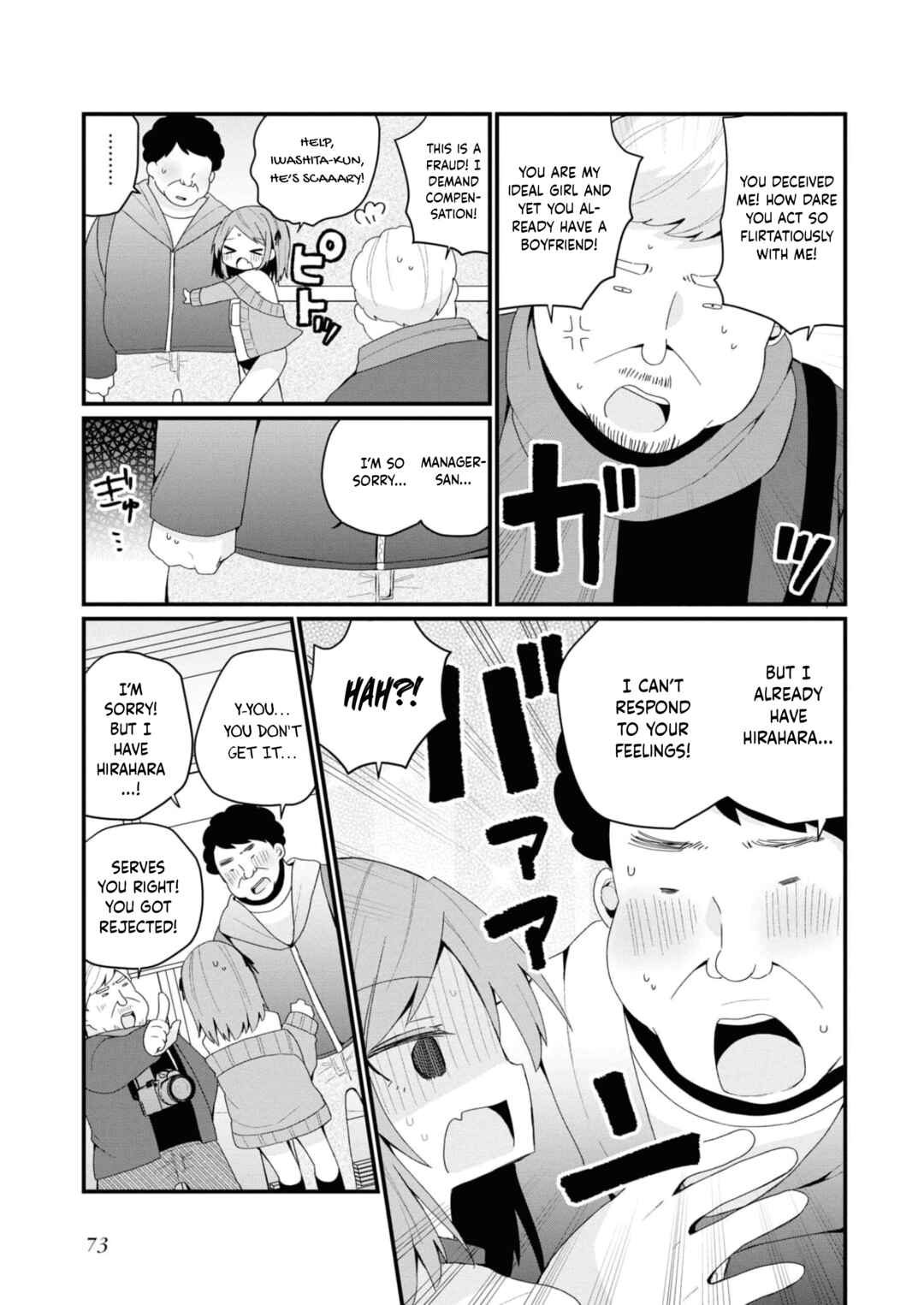 Chapter 32 - Page 11