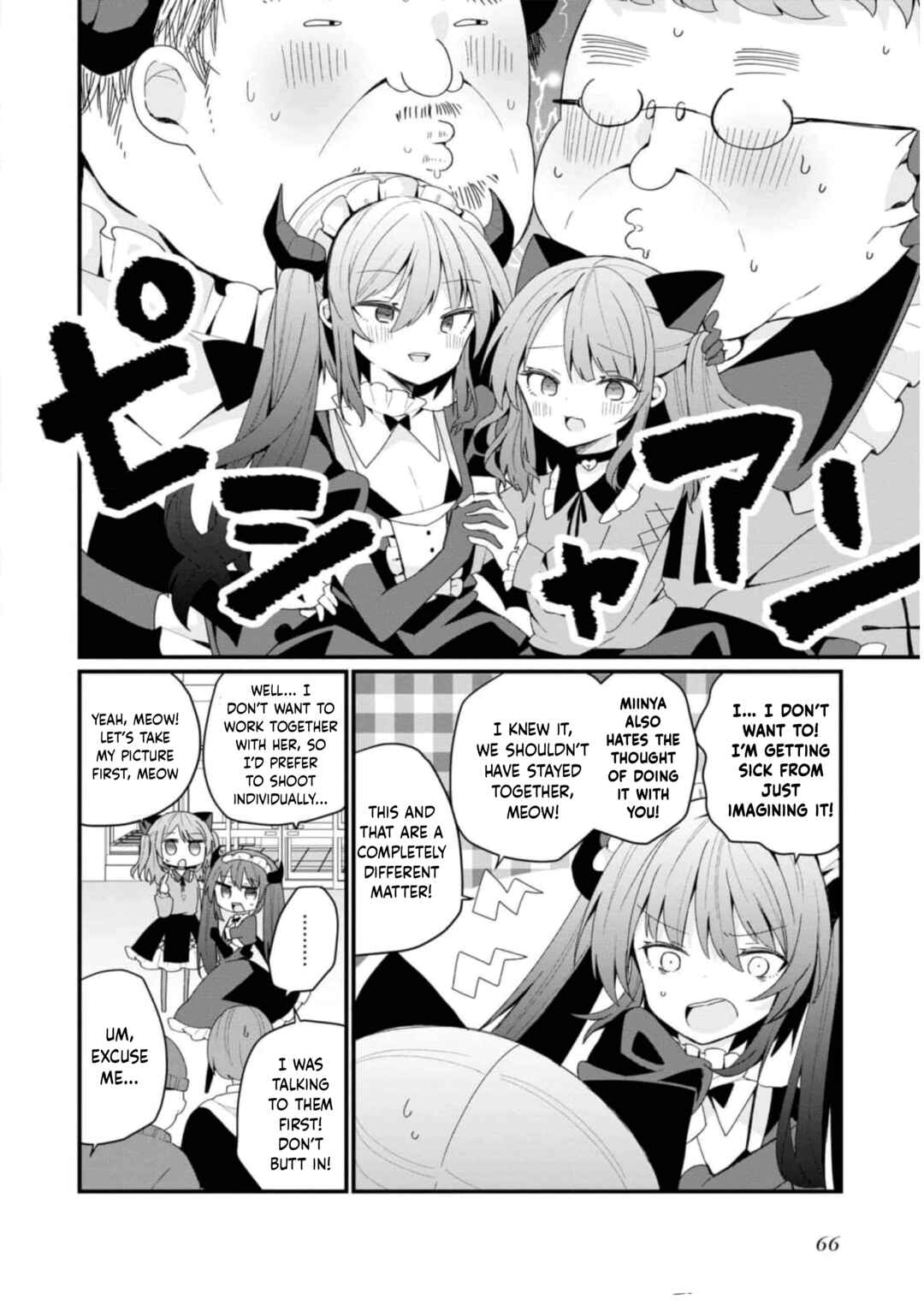 Chapter 32 - Page 4