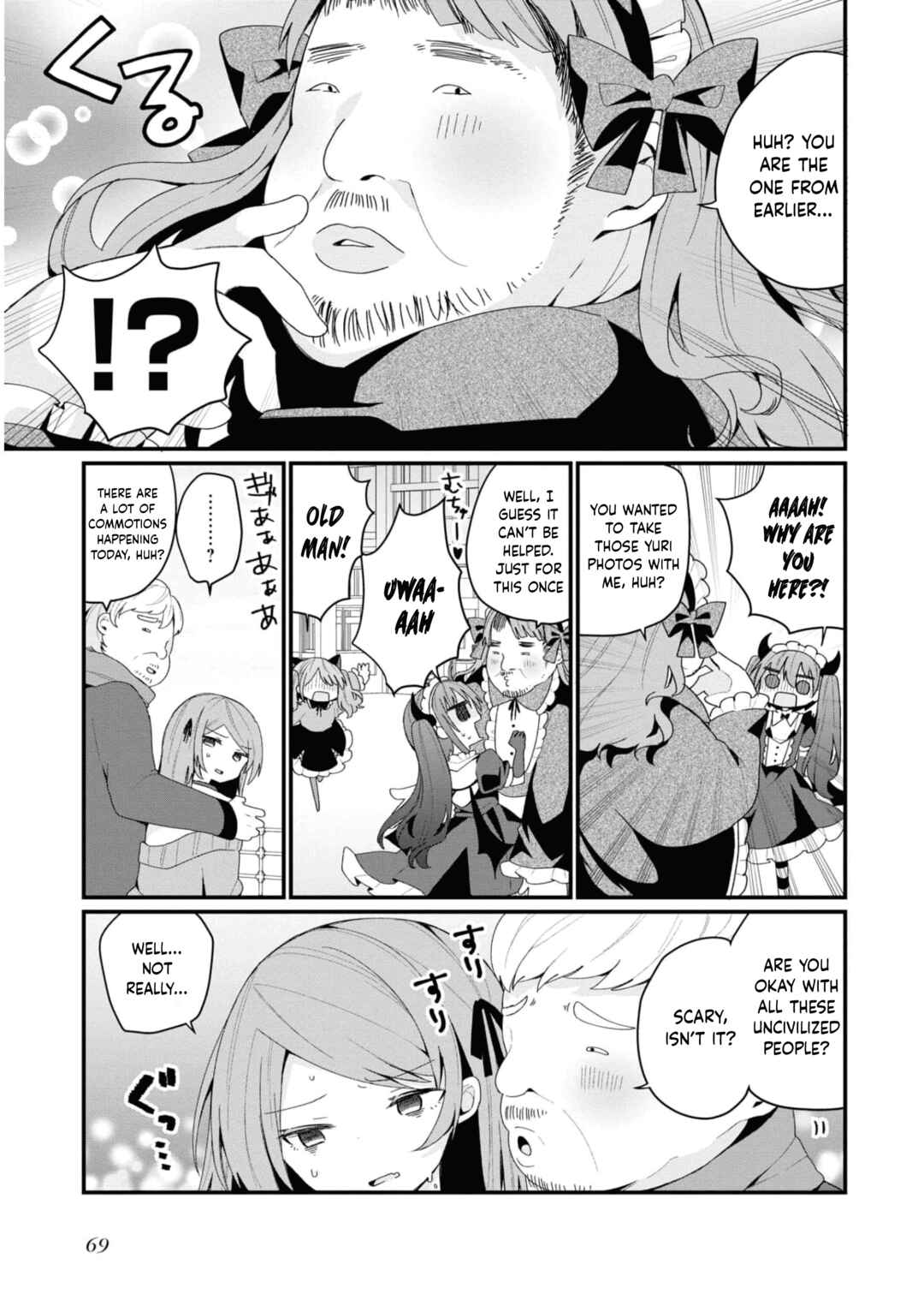 Chapter 32 - Page 7