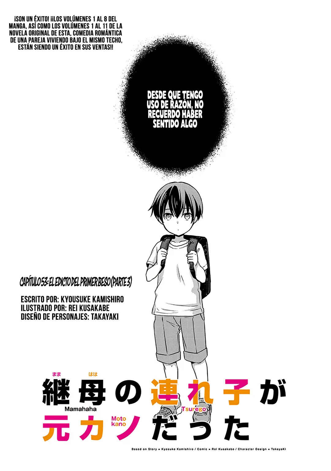 Chapter 53.1 - Page 1