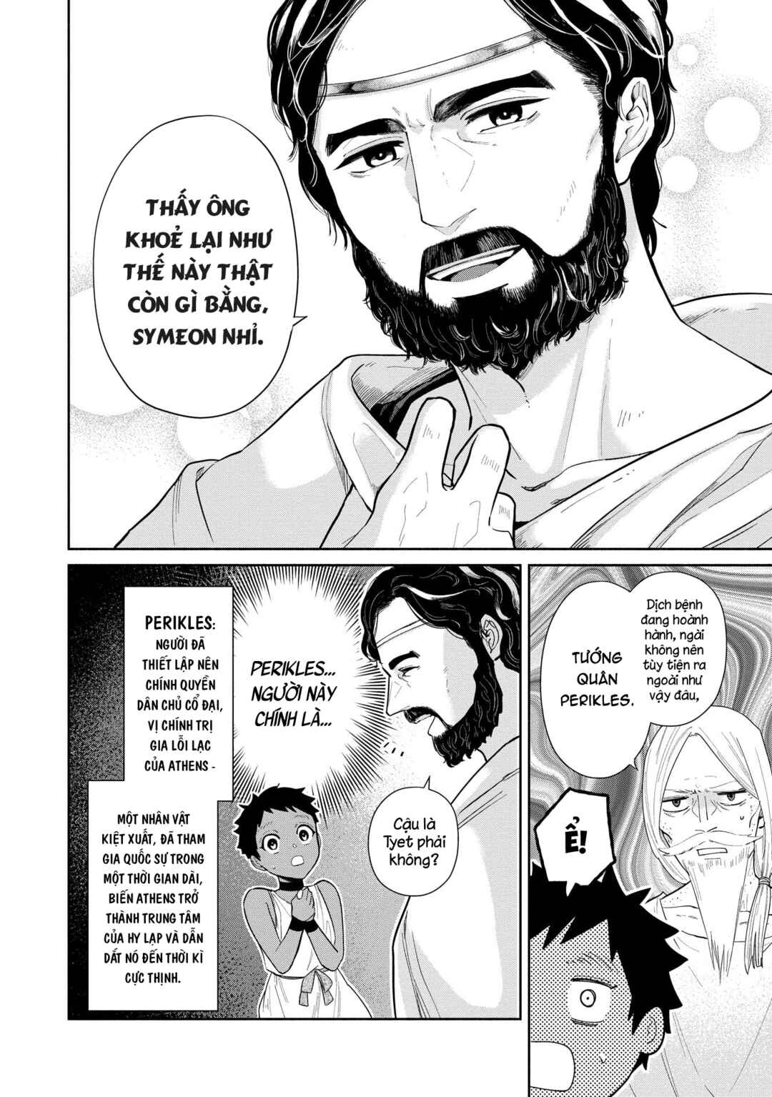 Chapter 3.2 - Page 22