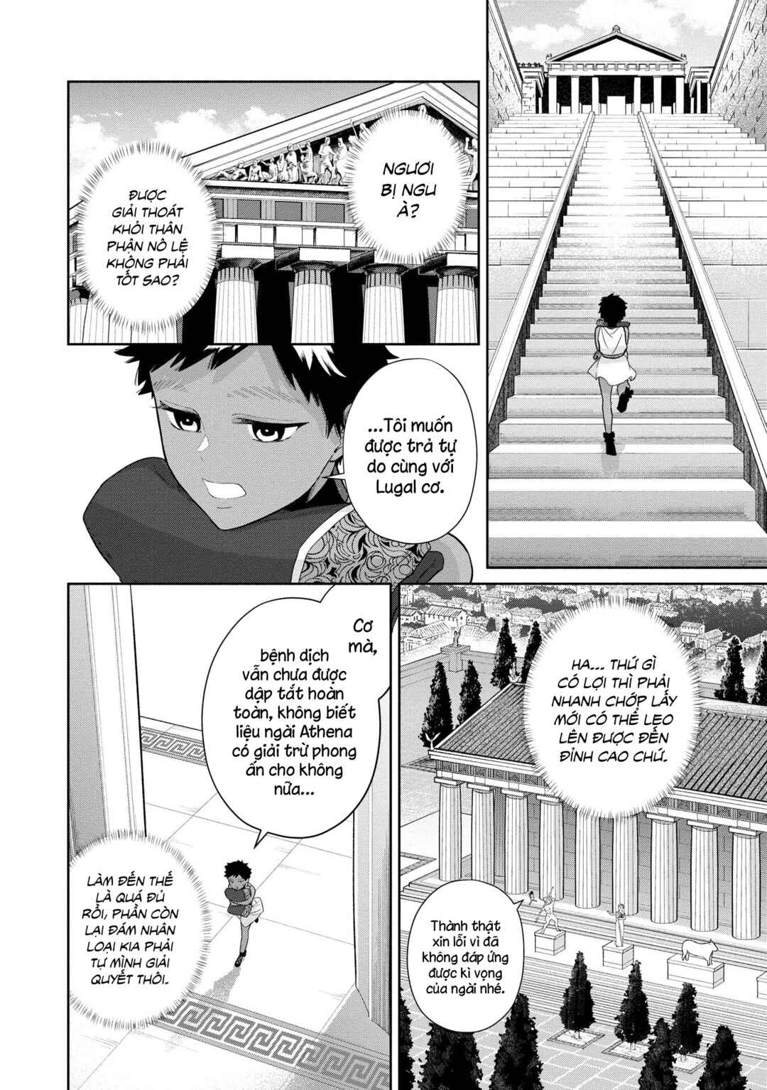Chapter 3.2 - Page 29