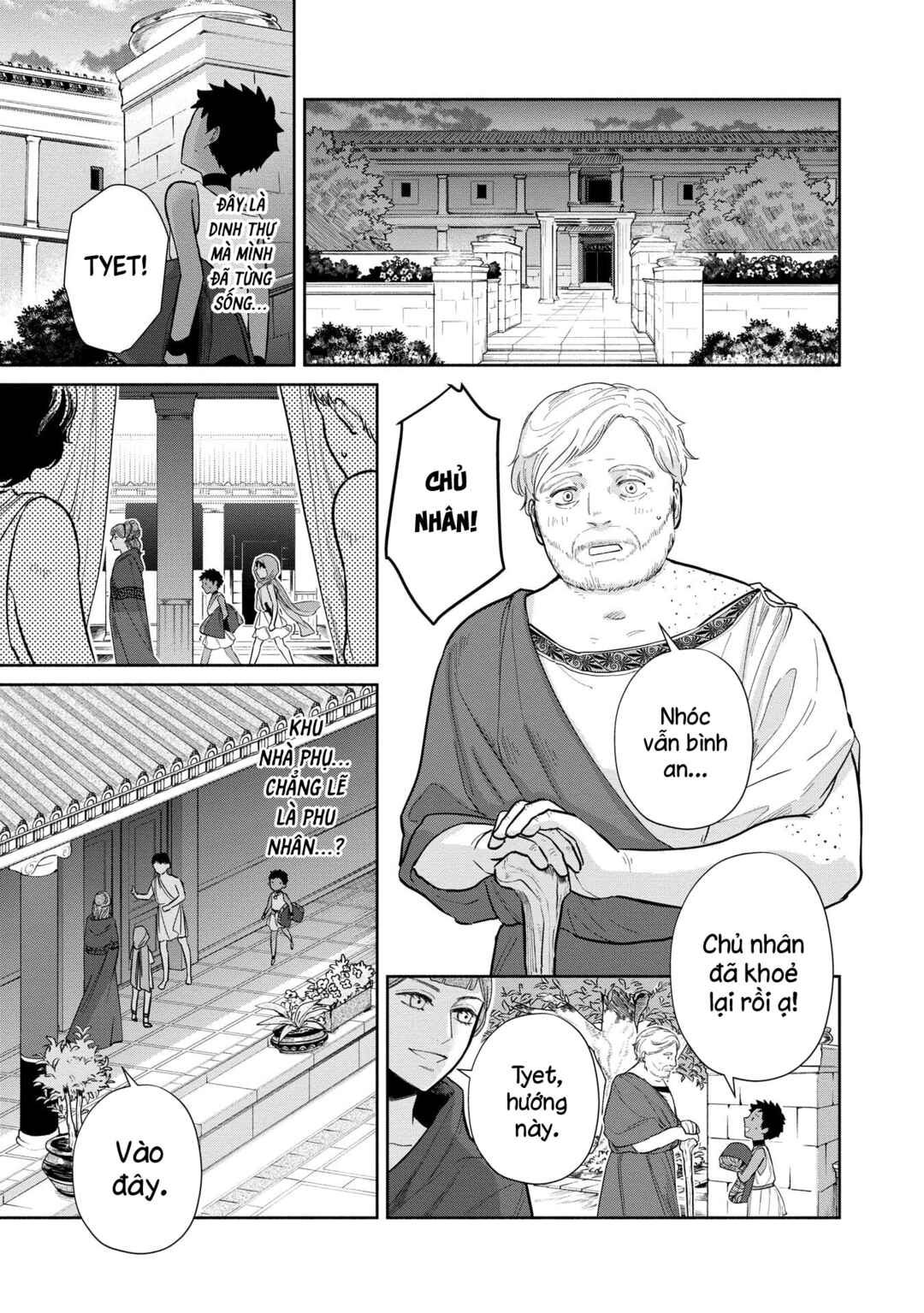 Chapter 3.2 - Page 5