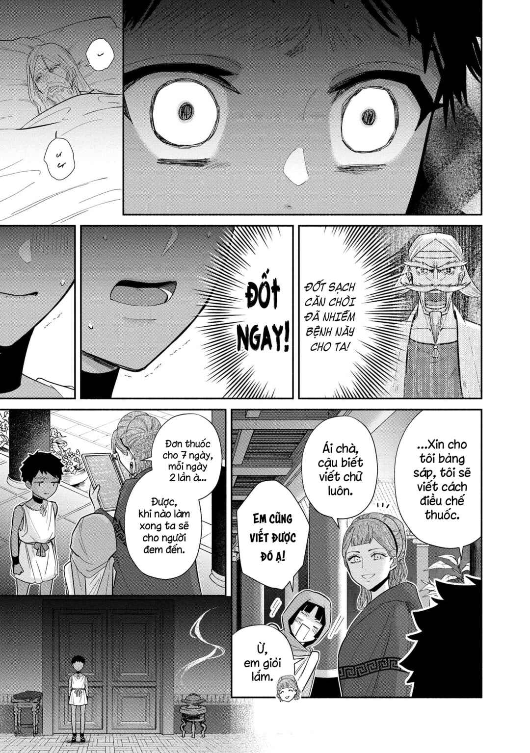Chapter 3.2 - Page 7