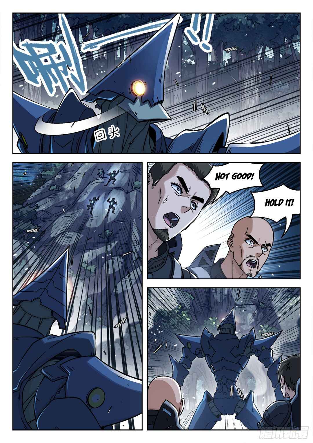 Chapter 67 - Page 2