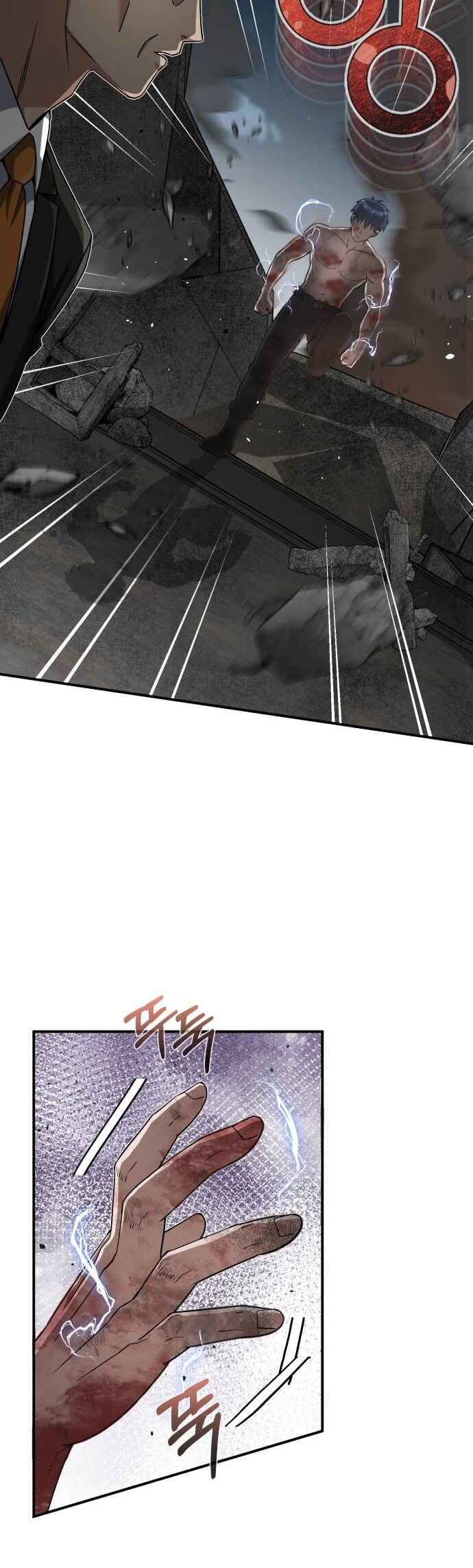 Chapter 104 - Page 22