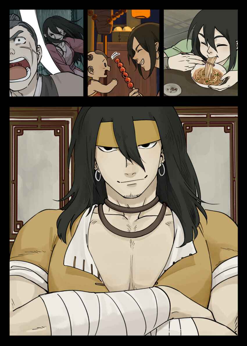 Chapter 96 - Page 13