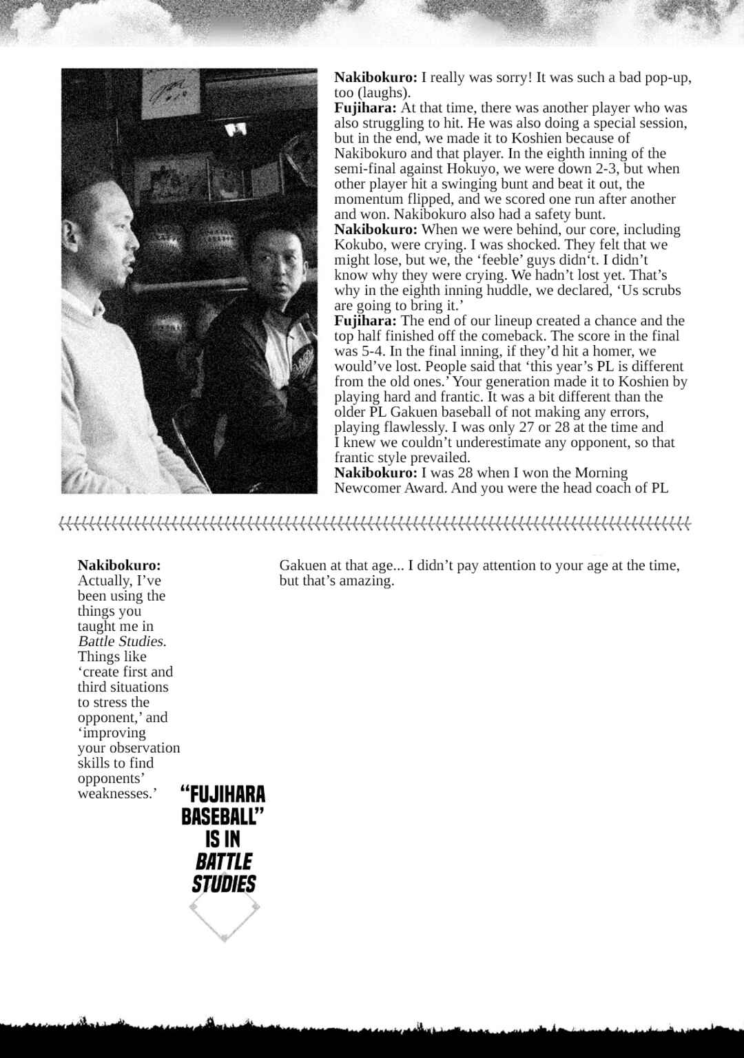 Chapter 93.5 - Page 3