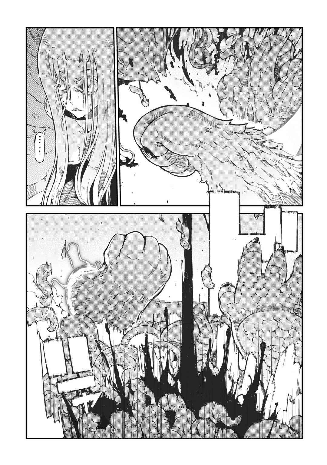 Chapter 79 - Page 13