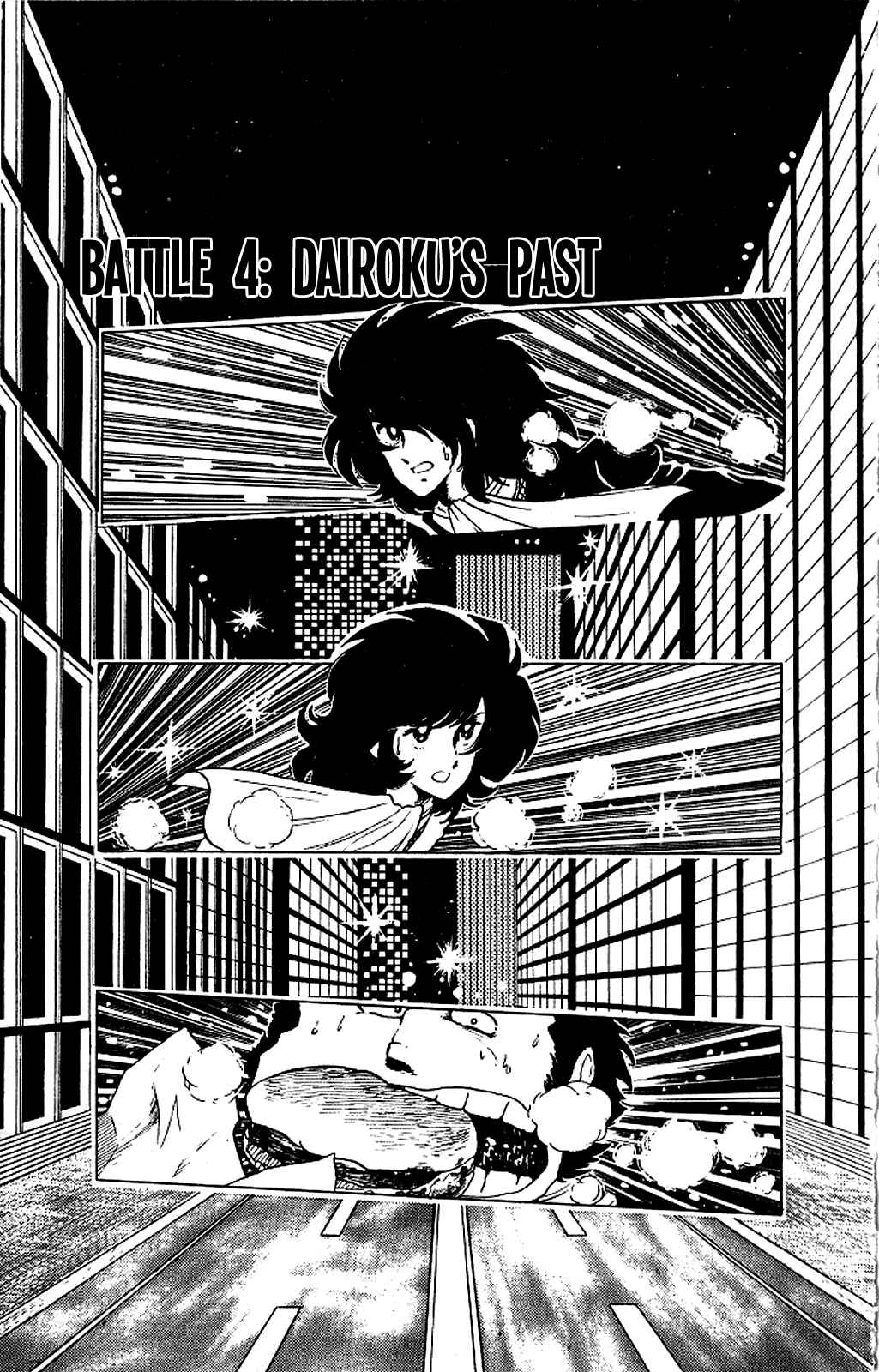 Chapter 4 - Page 1
