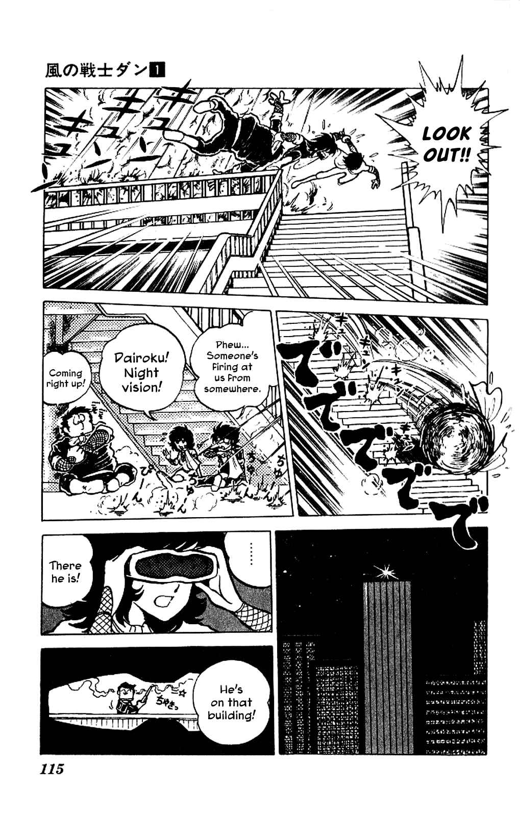 Chapter 4 - Page 6
