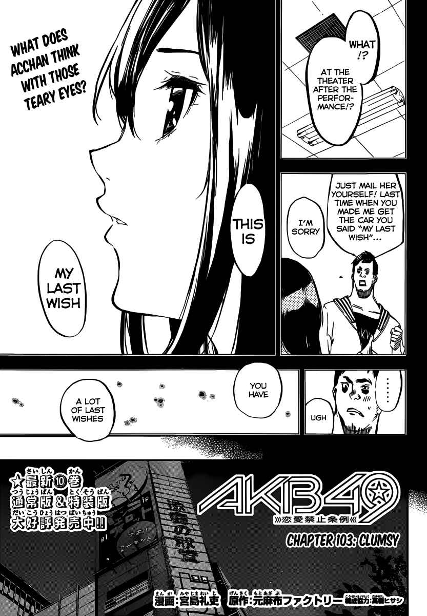 Chapter 103 - Page 2