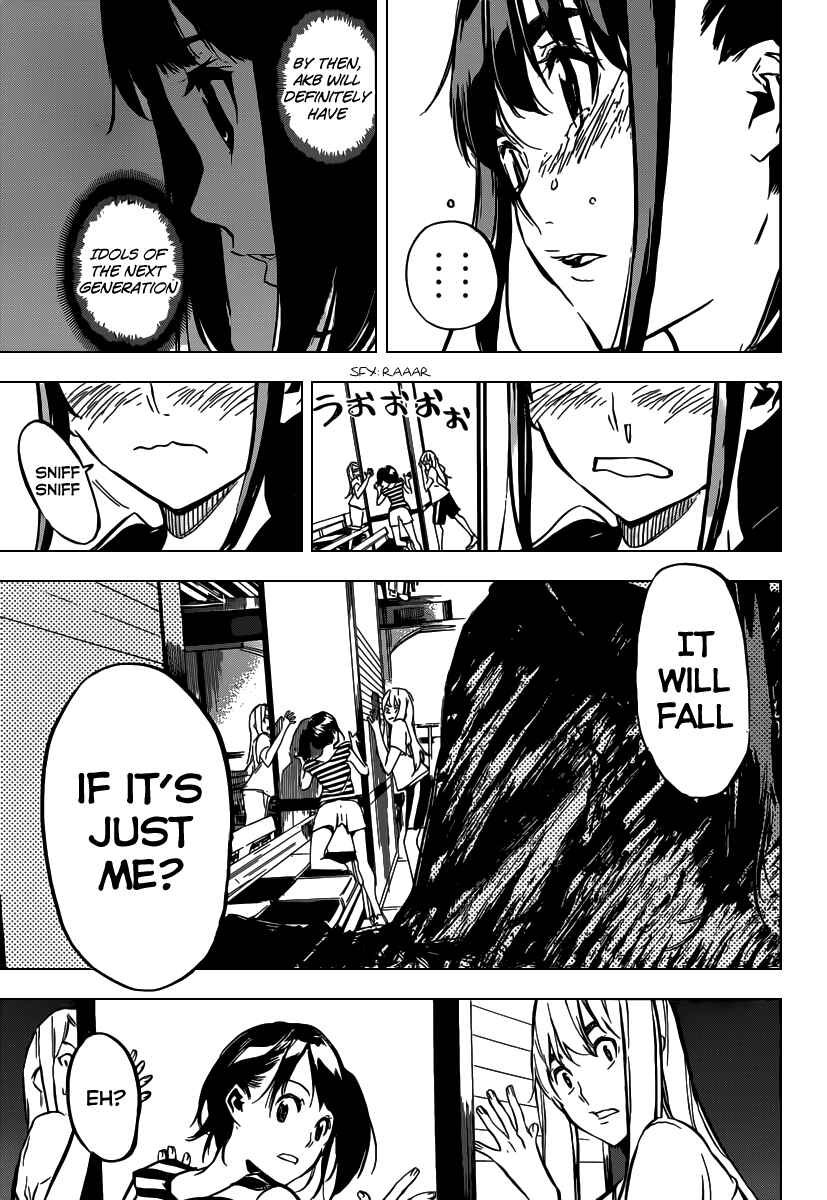Chapter 103 - Page 6