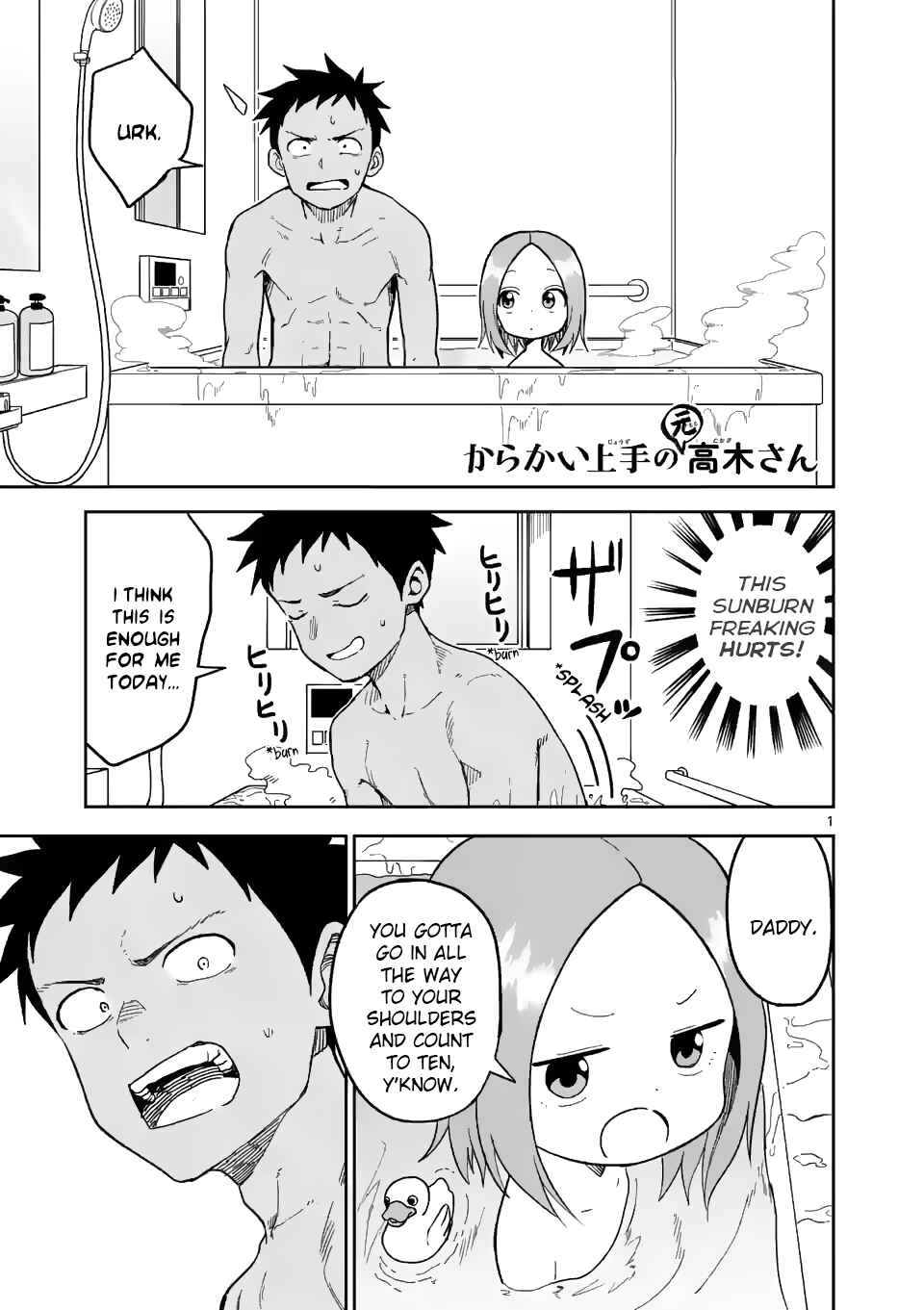 Chapter 151 - Page 1
