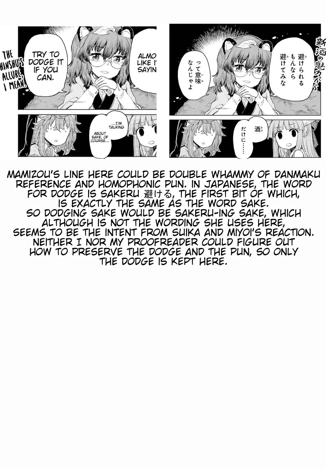 Chapter 25 - Page 24
