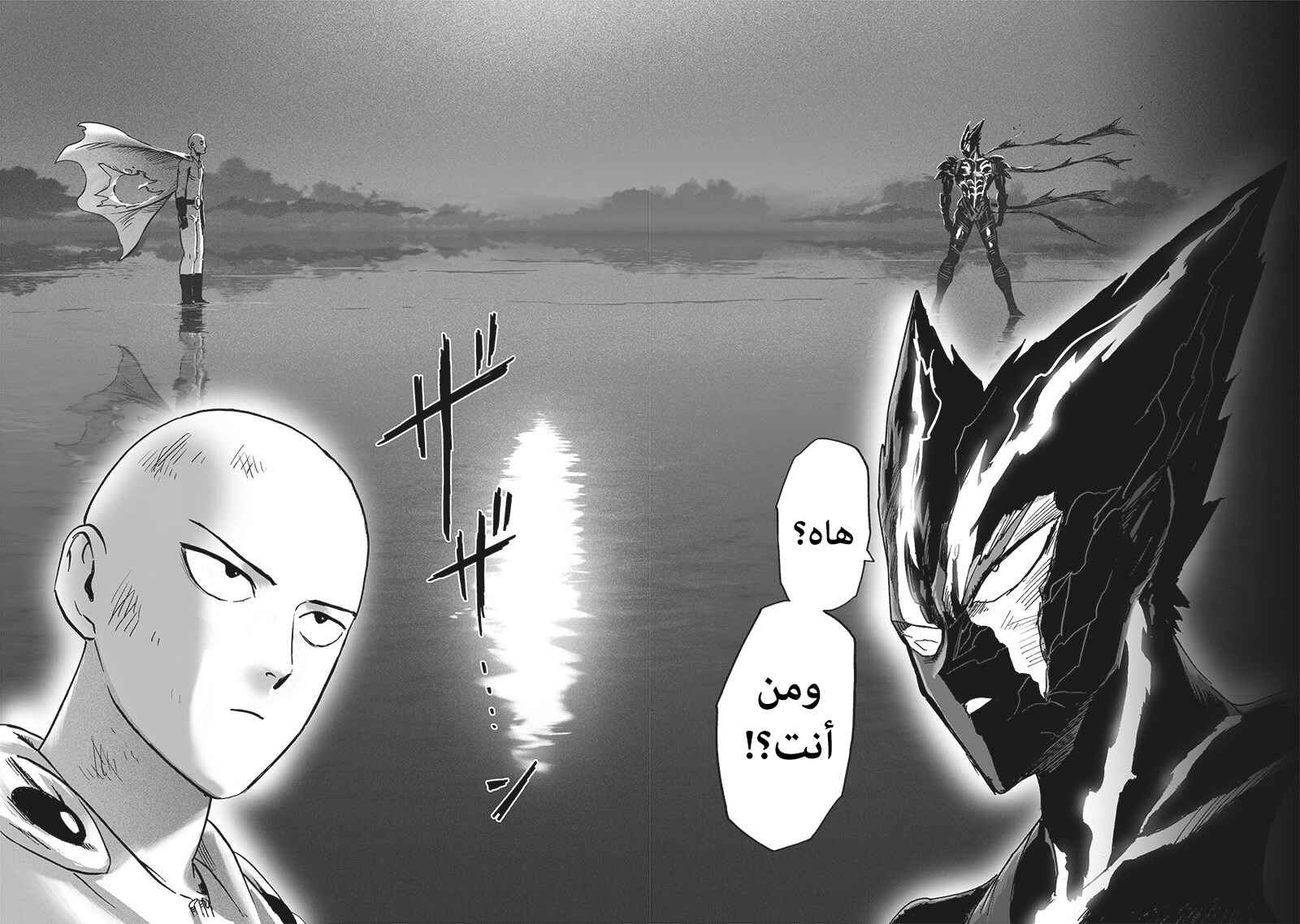 Chapter 161 - Page 7
