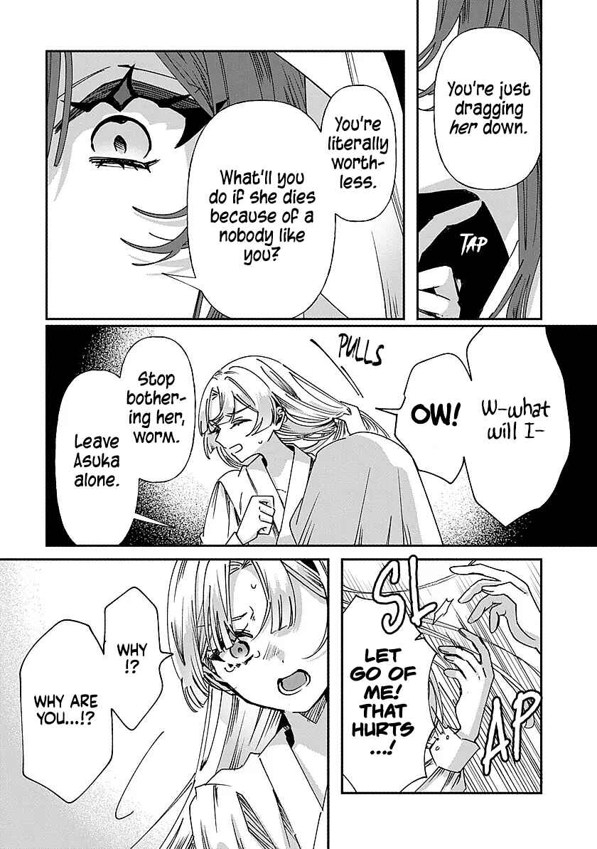 Chapter 2 - Page 12