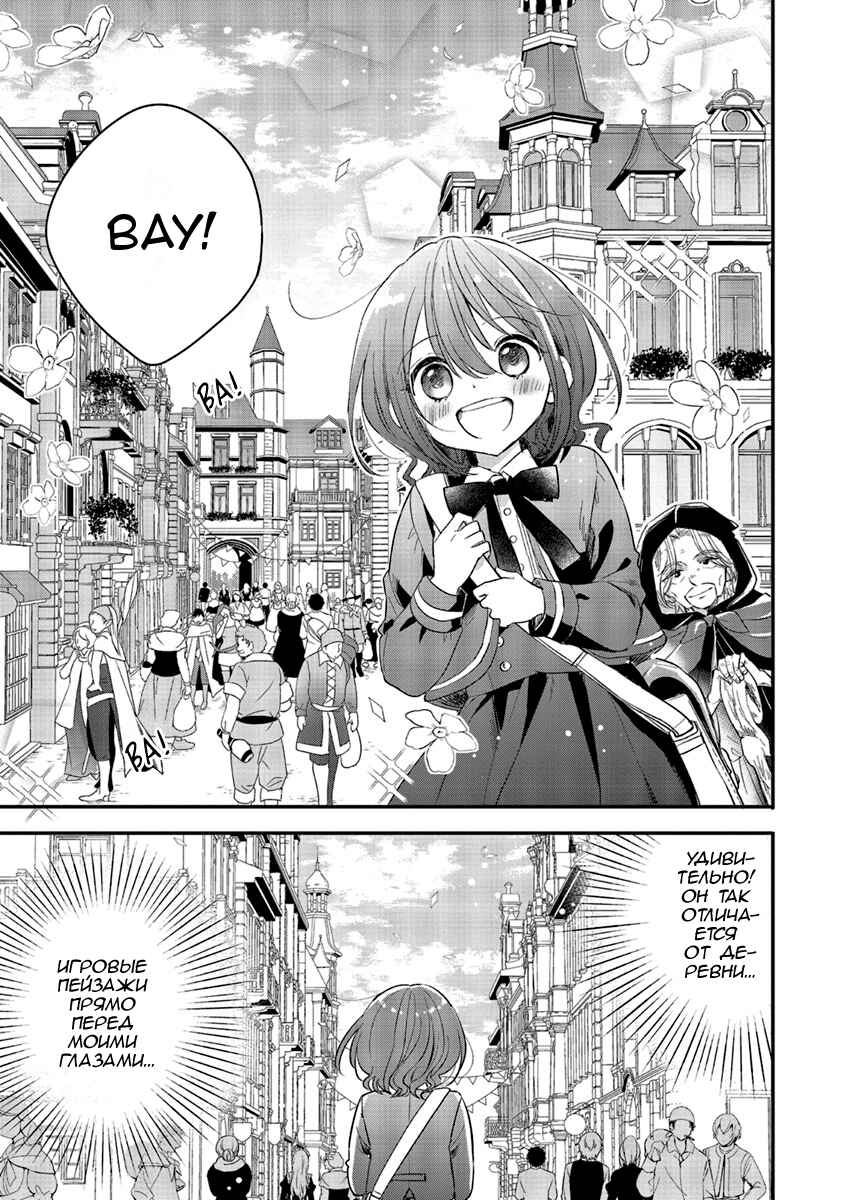 Chapter 5 - Page 1