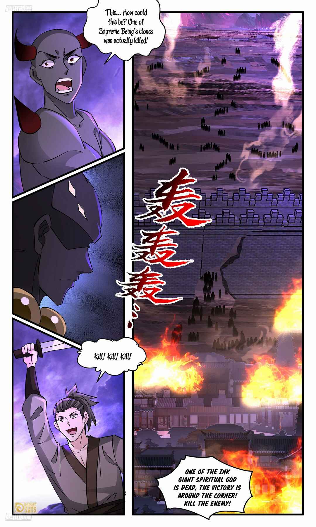Chapter 3716 - Page 4