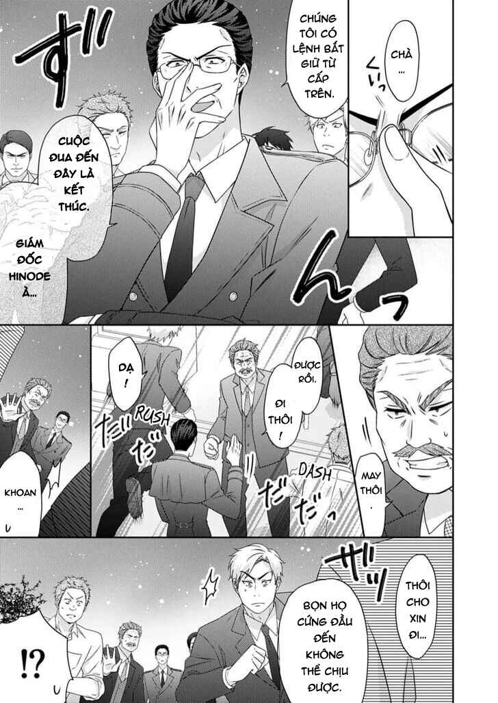Chapter 52.2 - Page 17