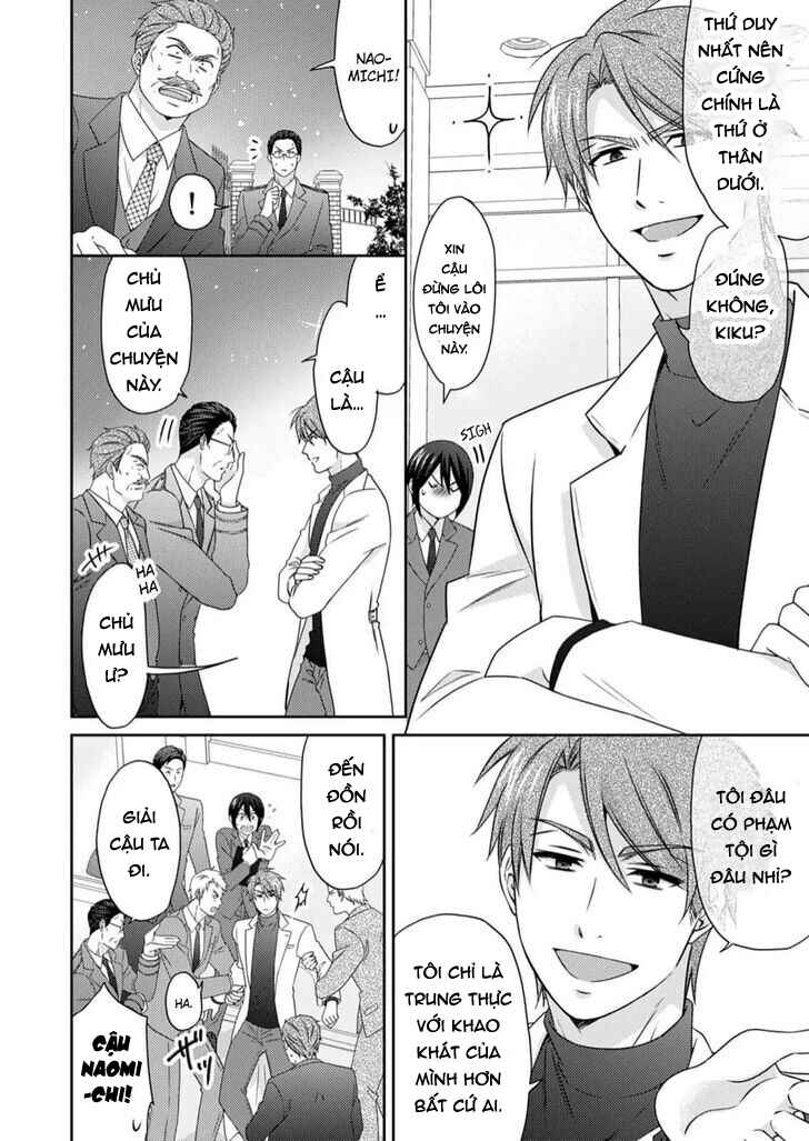 Chapter 52.2 - Page 18