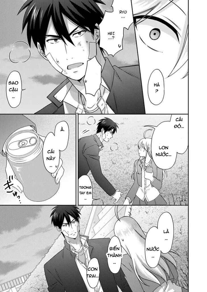 Chapter 52.2 - Page 7