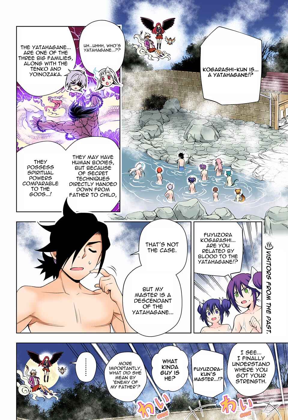 Chapter 58 - Page 2