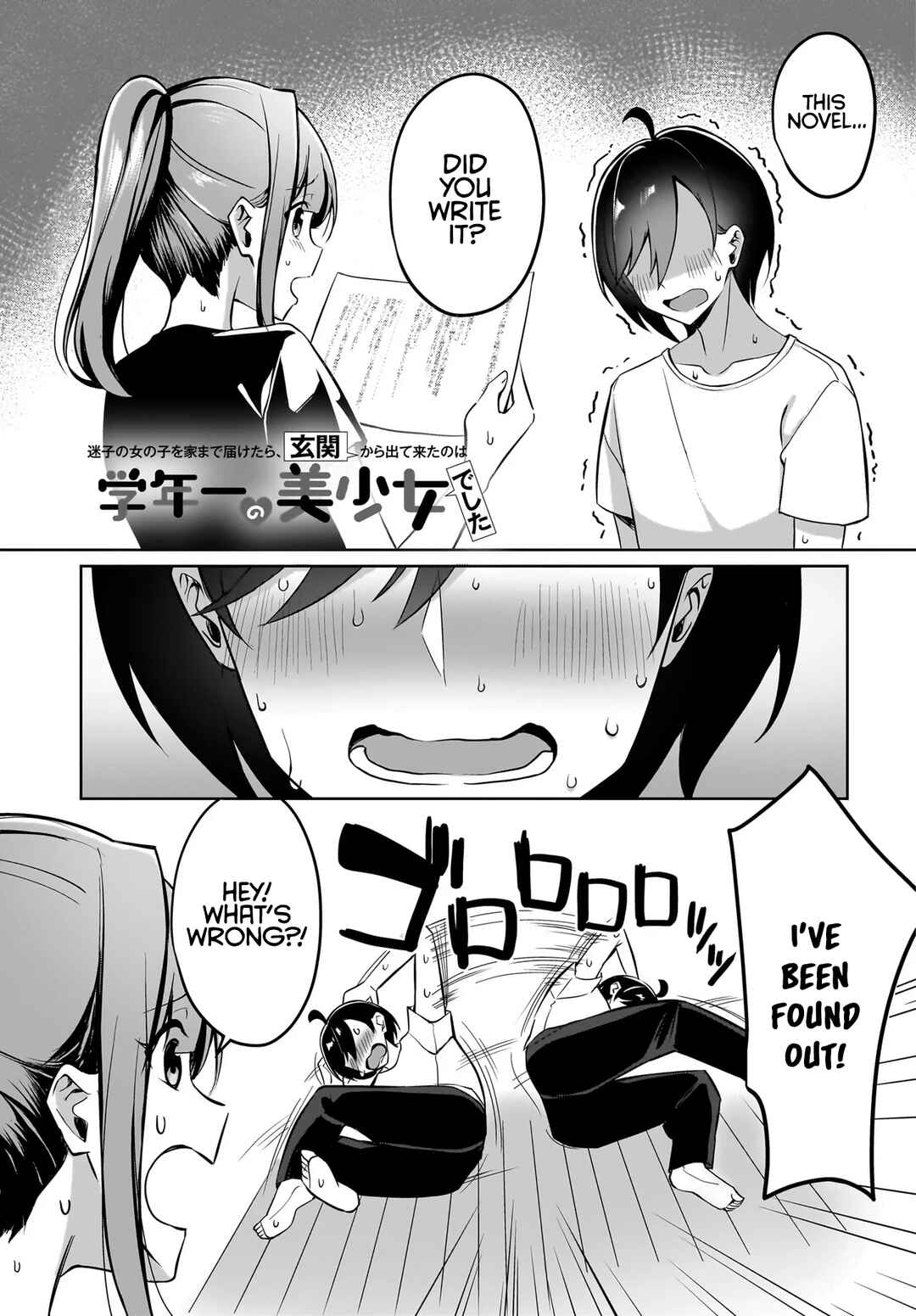 Chapter 4 - Page 1