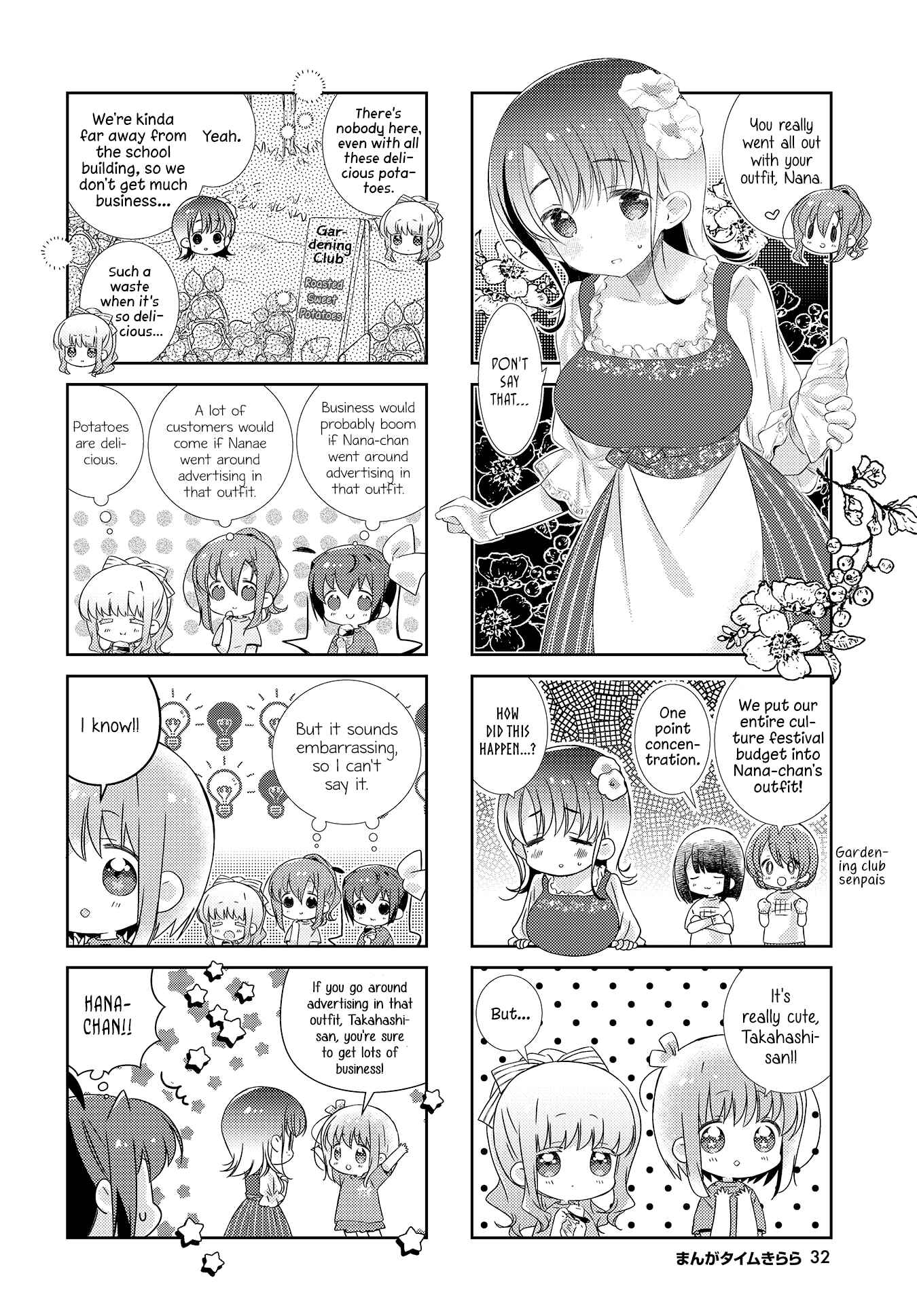 Chapter 108 - Page 4