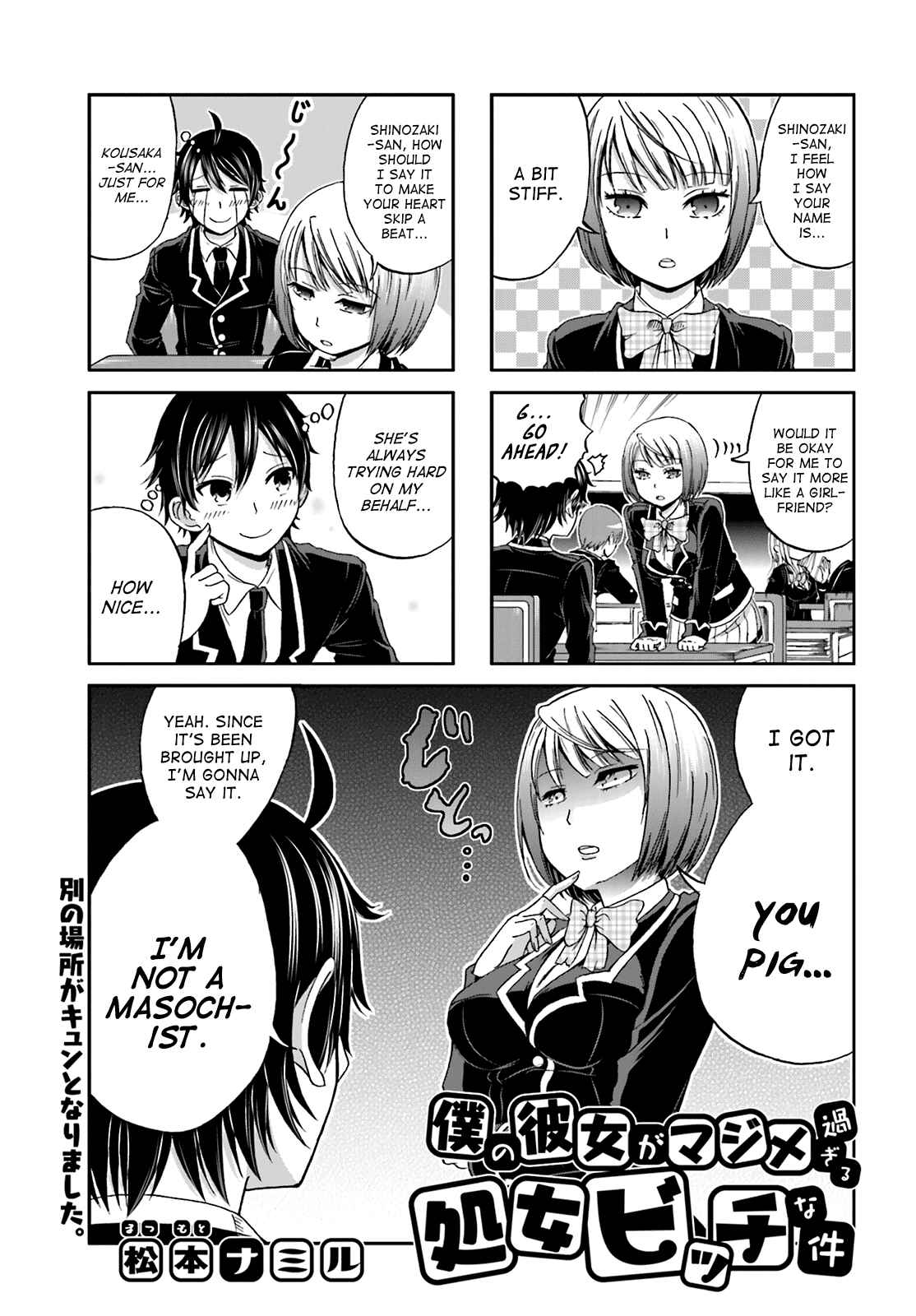 Chapter 2 - Page 1