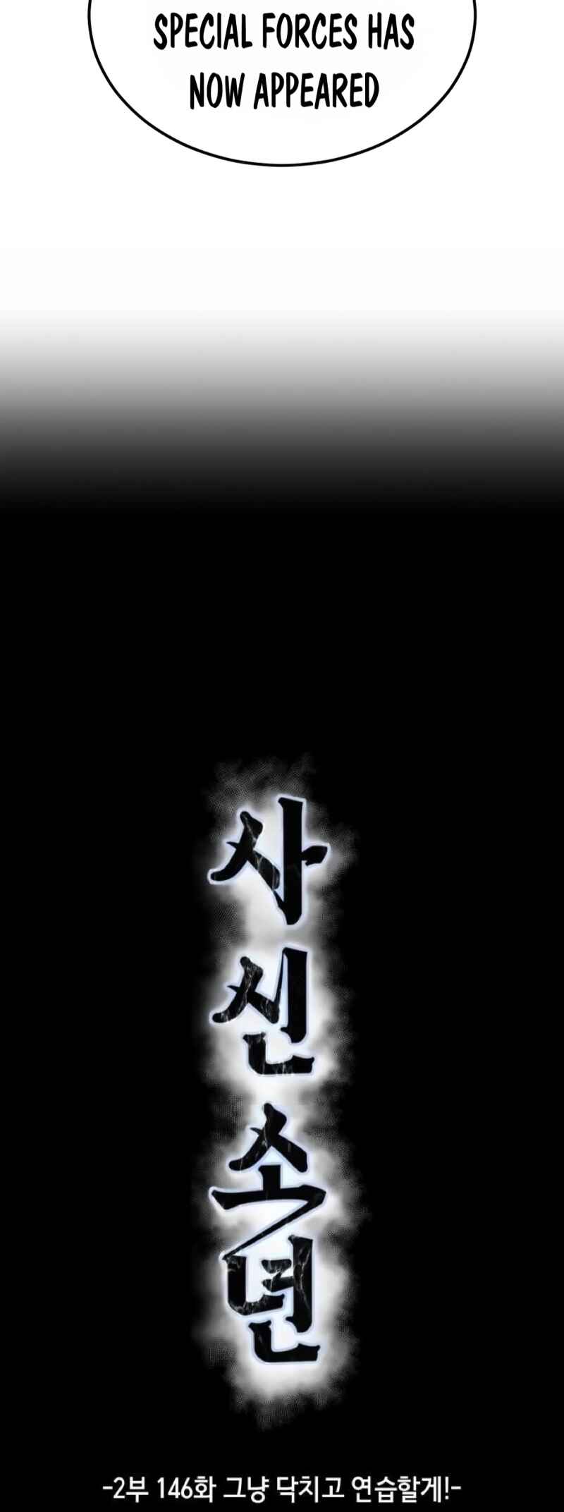 Chapter 294 - Page 5