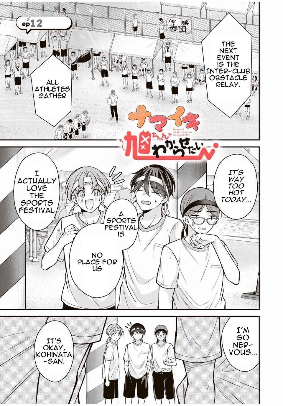 Chapter 12 - Page 2