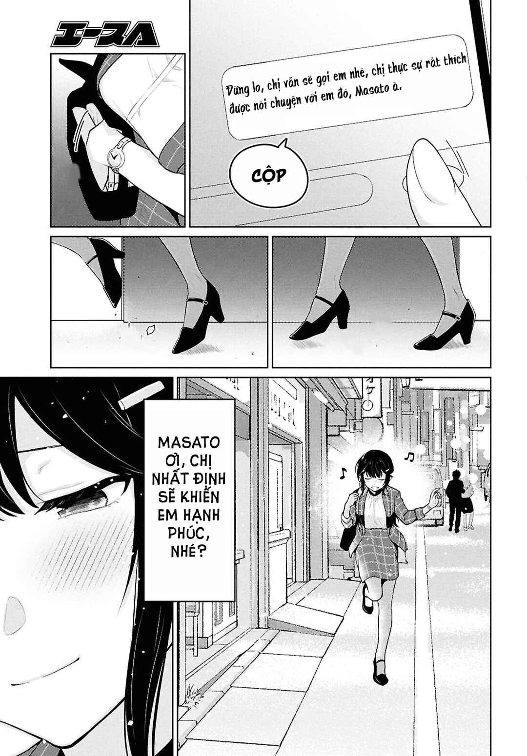 Chapter 14 - Page 15
